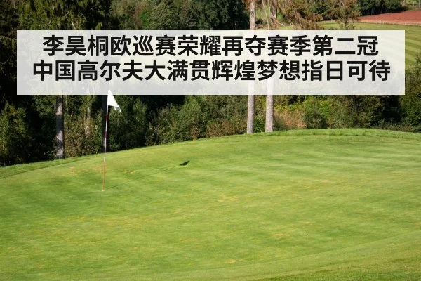 golf course green